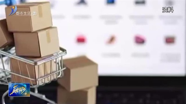 “假一赔三”or“假一赔十”听听律师怎么说【威海广电讯】