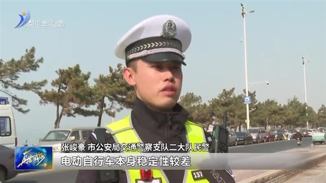 文明骑行 安全出游 共建城市文明出行新风尚【威海广电讯】