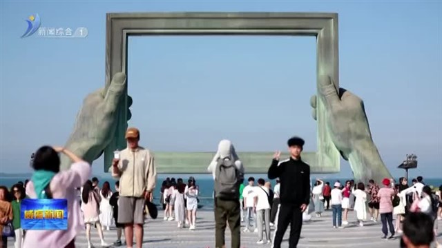 闫剑波调研节日旅游、伏季休渔准备和海上安全工作【威海广电讯】