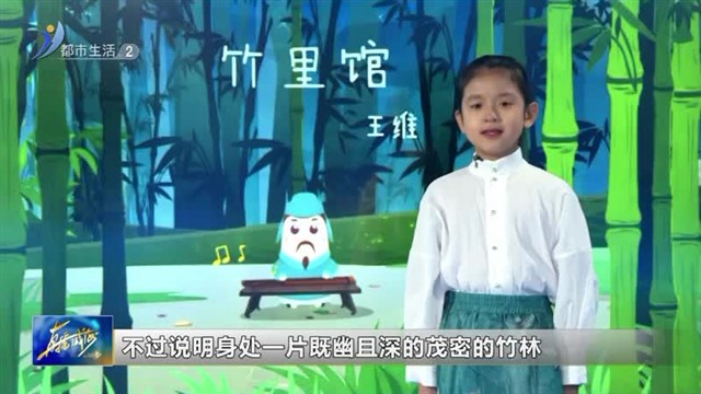 教育新视线【威海广电讯】