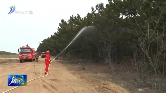荣成市成山镇：全员上阵 平安清明【威海广电讯】