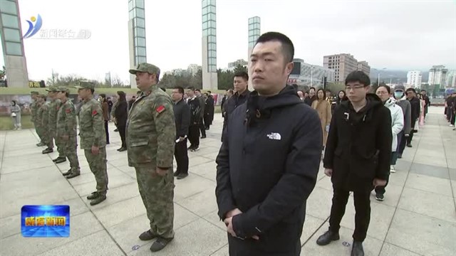 2024年威海市全民国家安全教育主题宣传周启动暨“国家安全有我在”主题签名活动举行【威海广电讯】