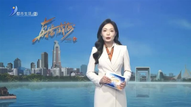 国债服务进乡村  普惠为民暖人心【威海广电讯】