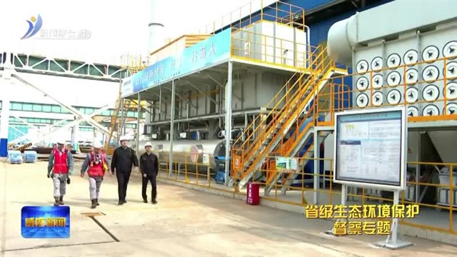 绘就人与自然和谐共生“荣成画卷”【威海广电讯】