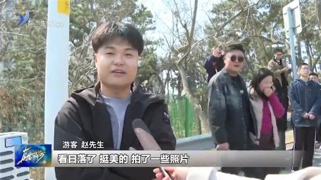 踏青出游正当时 文明出行才是最美风景【威海广电讯】