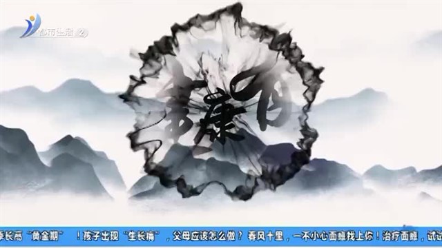 春风十里，一不小心面瘫找上你！【威海广电讯】