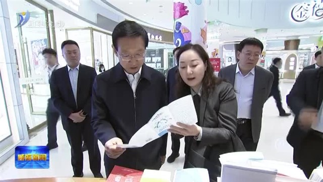 林强调研外籍来威人员综合支付示范服务区建设【威海广电讯】