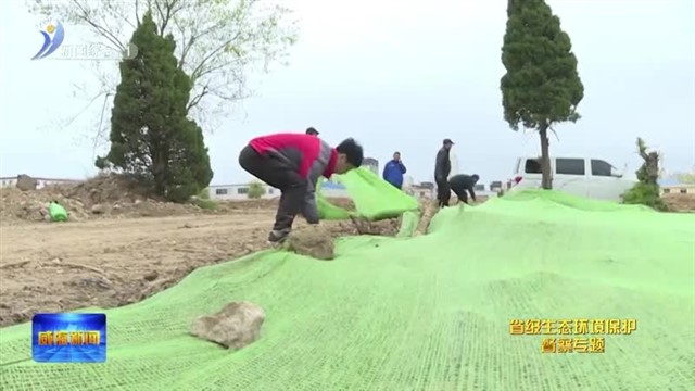 环翠：环保督察再发力 立行立改见实效 【威海广电讯】