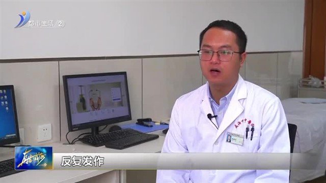 偏头痛吗？按这里！【威海广电讯】