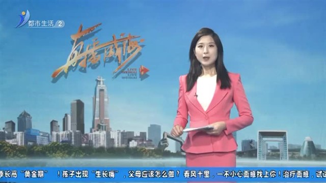 风寒易面瘫  如何预防很关键【威海广电讯】