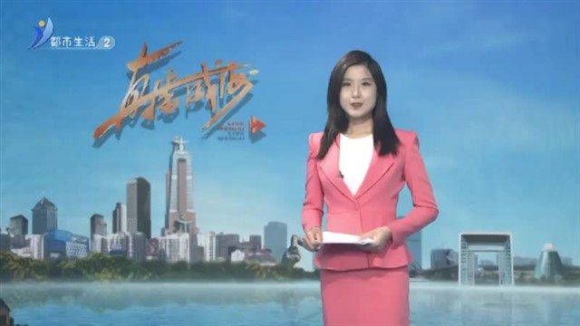 权威发布：服务大抓经济 实施招工引才 威海这样做！【威海广电讯】