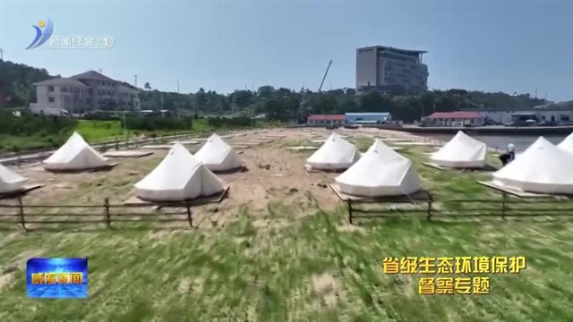 好运角旅游度假区：岸线蝶变 奏响生态保护修复交响乐【威海广电讯】