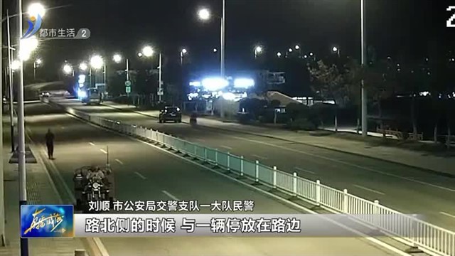文明出行：风景再美 也要看路【威海广电讯】