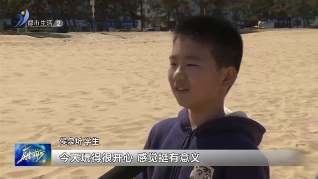 春风起 放纸鸢 享春光【威海广电讯】