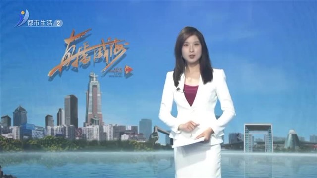 微短剧走红 热度“狂飙”【威海广电讯】