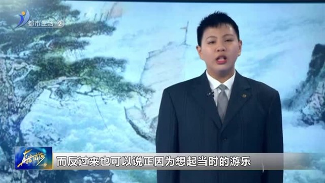 《闪亮小主播》：刘怡辰《渡湘江》【威海广电讯】