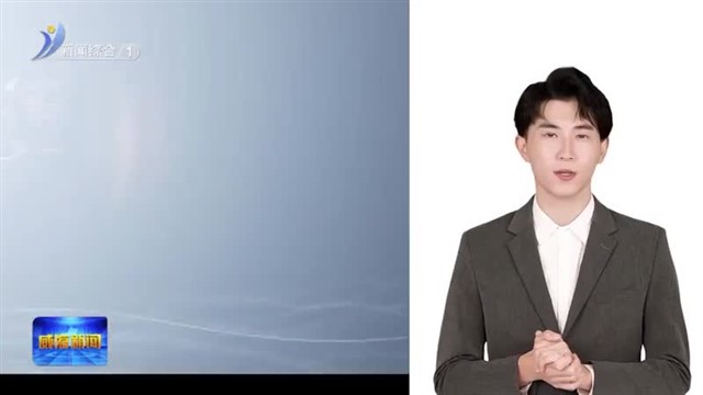 向“新”力.让“虚拟”创造更多“现实”价值【威海广电讯】