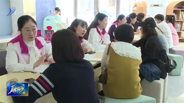 家教指导进社区 协同共建好家风【威海广电讯】