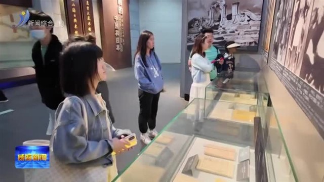 国家安全有我在【威海广电讯】