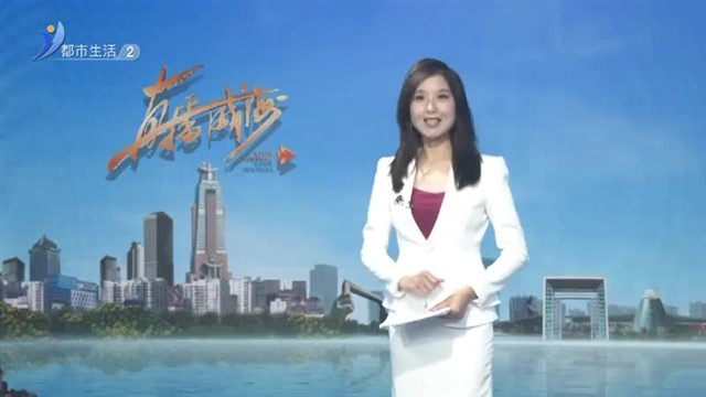 女性肥胖多半因此 减肥还需“对症下药”【威海广电讯】