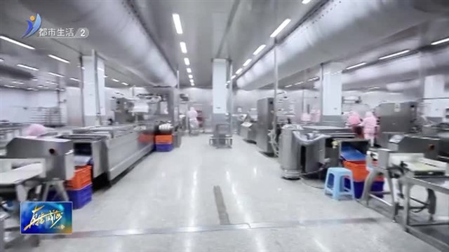 喜旺参与修订香肠行业标准【威海广电讯】