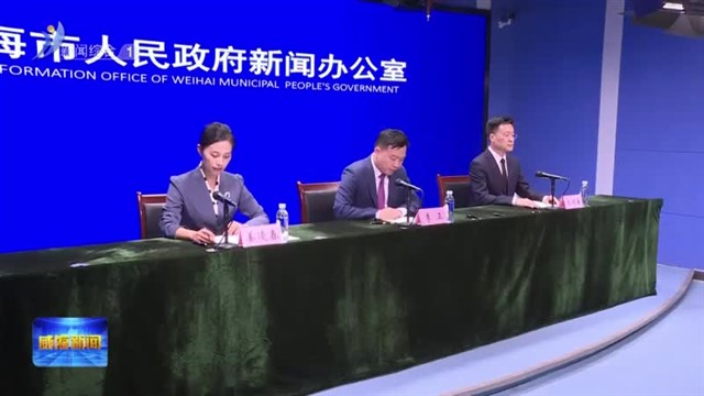 权威发布：5月24日上午 威海将开展防空防灾警报试鸣【威海广电讯】