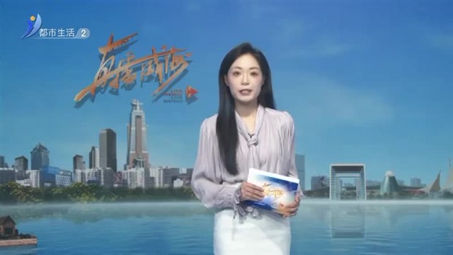 权威发布：我市深化“银龄助威”行动 服务大抓经济大抓基层10条措施【威海广电讯】