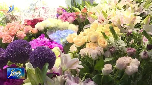 母亲节临近 “感恩经济”升温 【威海广电讯】