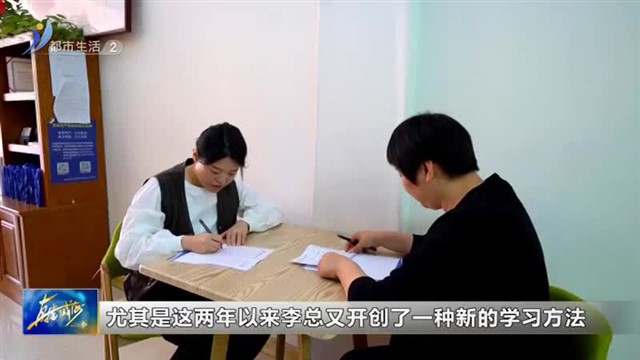 双举员工 讲双举故事【威海广电讯】