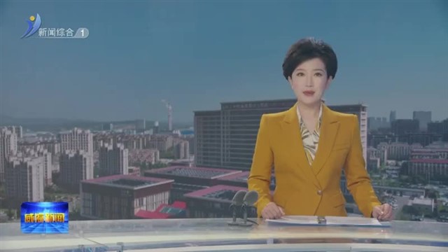 多院•多元•一体 市立医院在同质服务中“拓新局”【威海广电讯】