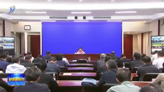 孔凡萍安排部署当前安全生产工作【威海广电讯】