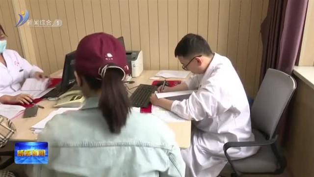 威海市妇幼保健院：从“生命起点”预防遗传病【威海广电讯】
