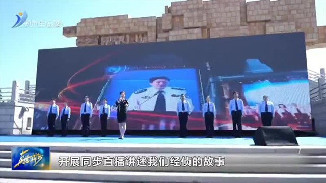 市公安局举行“5.15”打击和防范经济犯罪宣传日欢乐跑暨“打击防范经济犯罪宣传志愿者在行动”活动【威海广电讯】