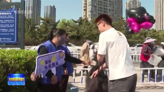 文明旅游不停歇 志愿服务暖人心【威海广电讯】