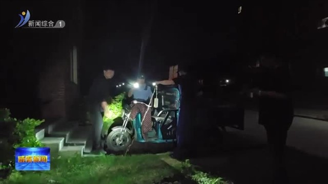 我市集中组织开展电动车夜查行动【威海广电讯】