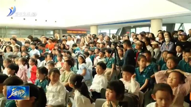 威海市第二实验小学“未来 学校”美术教育暨育人成果展在威海美术馆举行【威海广电讯】