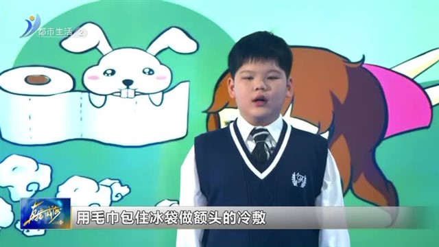 教育新视线【威海广电讯】