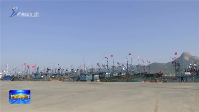 贾瑞霭到乳山督导渔船管控并调研分包的重点项目【威海广电讯】