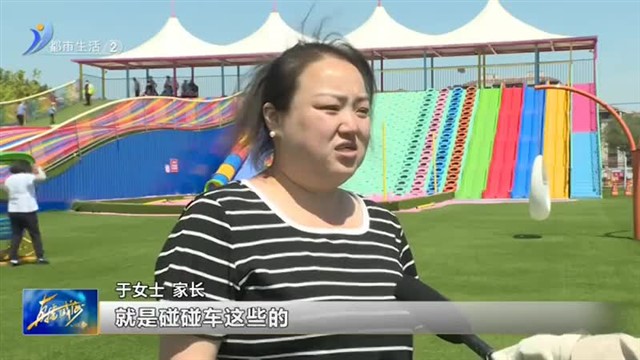 快看！来自“星星的孩子”在这里玩嗨了！【威海广电讯】