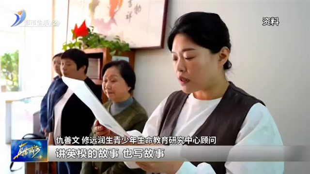 传递正能量：双举海参员工走进教育机构分享双举故事【威海广电讯】