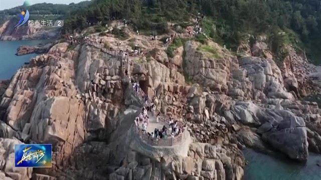 “五一”威海假日经济热力足！【威海广电讯】