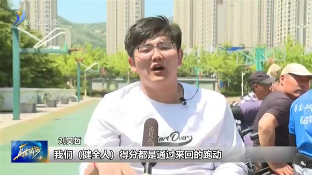 文武双全 我们很行【威海广电讯】