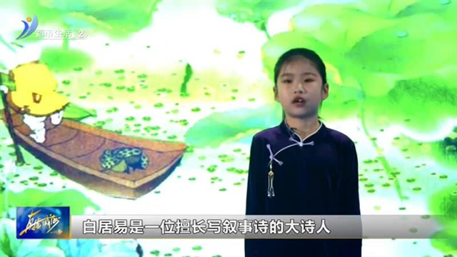 教育新视线【威海广电讯】