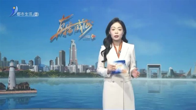 禁种铲毒：铲除罂粟一棵不留 禁毒宣传深入田间【威海广电讯】