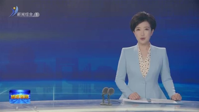 全市网络安全与信息化工作专题培训班开班【威海广电讯】