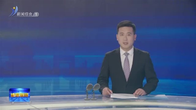 典型威海•劳动榜样 杨永军：扶正脊梁的仁心医者【威海广电讯】