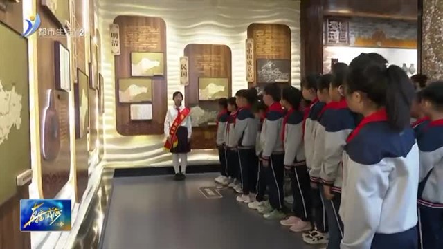 威海市方志馆成为威海市千山路小学研学基地【威海广电讯】