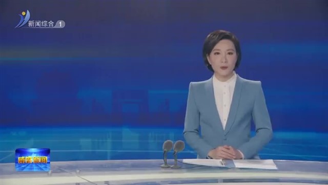 威海交通场站：用最优服务迎八方来客【威海广电讯】