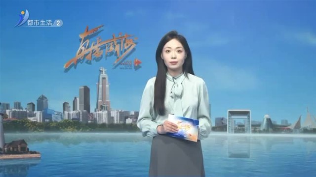 拒绝“黄脸婆” 美白妙招快用起来【威海广电讯】