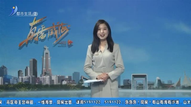 养胃护胃有诀窍 中医穴位来帮忙【威海广电讯】